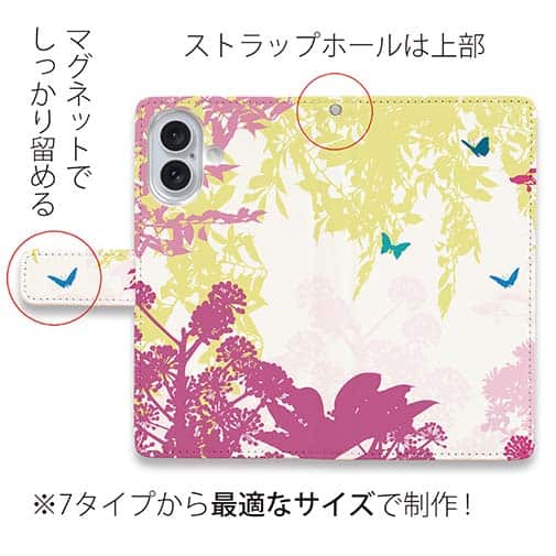 【手帳型】幻想的な蝶と森