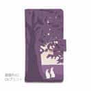 【手帳型】観覧車とうさぎ