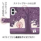 【手帳型】観覧車とうさぎ