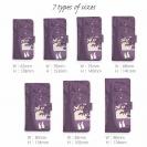 【手帳型】観覧車とうさぎ