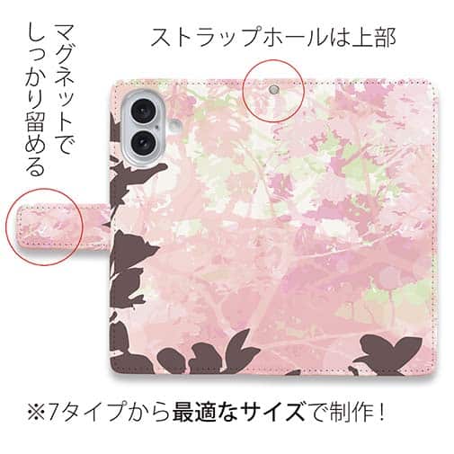 【手帳型】葉の影