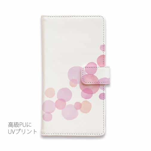 【手帳型】やさしい水玉　ピング
