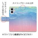 【手帳型】虹色の雨がふる空