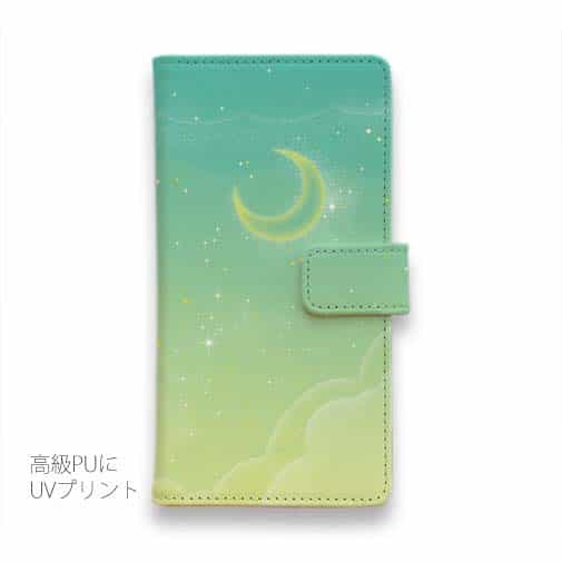 【手帳型】ふわふわな空