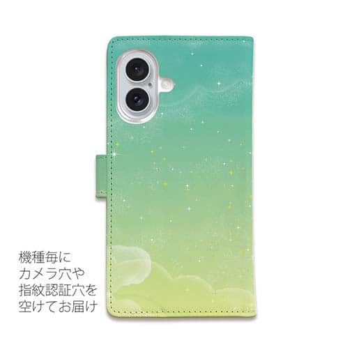 【手帳型】ふわふわな空