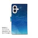 【手帳型】Starry Sky　星空