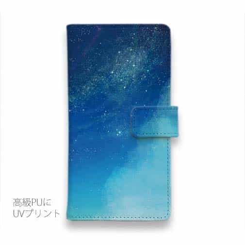 【手帳型】Starry Sky　星空