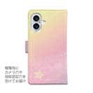 【手帳型】かわいい天の川