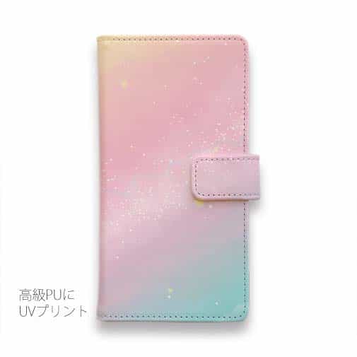 【手帳型】かわいい天の川
