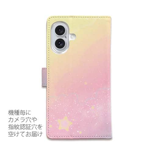 【手帳型】かわいい天の川