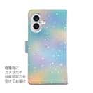 【手帳型】カラフルな空