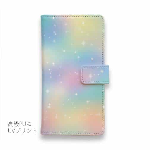 【手帳型】カラフルな空