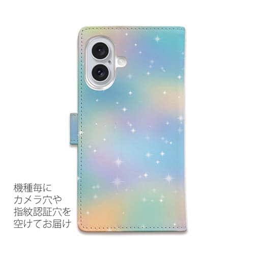 【手帳型】カラフルな空