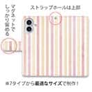 【手帳型】ストライプ　ピンク