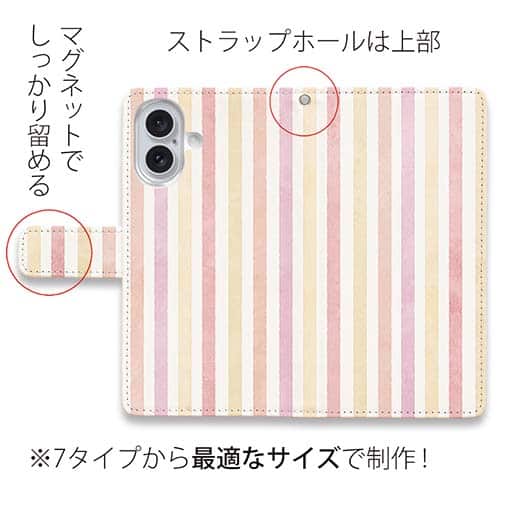 【手帳型】ストライプ　ピンク
