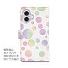 【手帳型】手書き風ドット