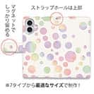 【手帳型】手書き風ドット