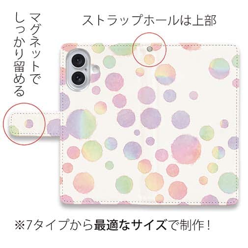 【手帳型】手書き風ドット