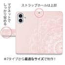 【手帳型】シックなレース　ピンク