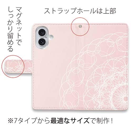 【手帳型】シックなレース　ピンク