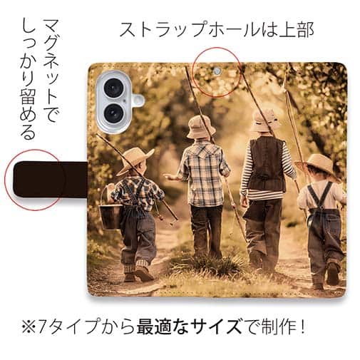 【手帳型】少年の日々