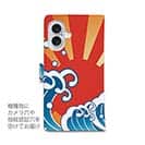 【手帳型】大漁旗風マダイのイラスト