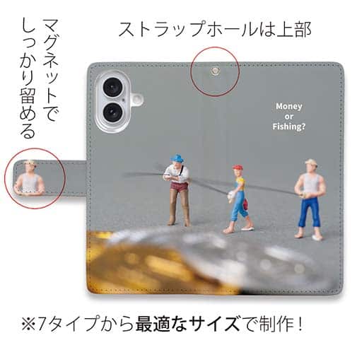 【手帳型】釣りとお金