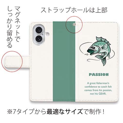 【手帳型】釣りに対する情熱!