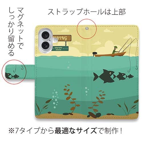 【手帳型】Fishing on the boat　イラスト
