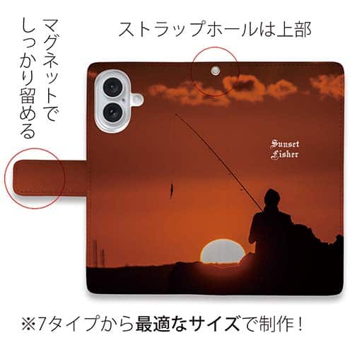 【手帳型】夕暮れのルアーマン