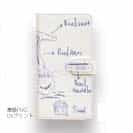 【手帳型】リールの解説　手書き風