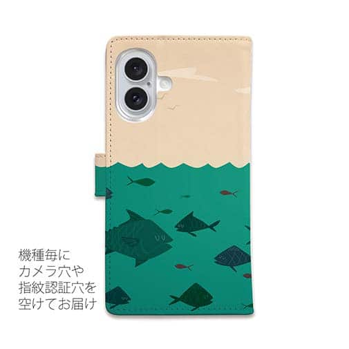 【手帳型】リラックスタイム