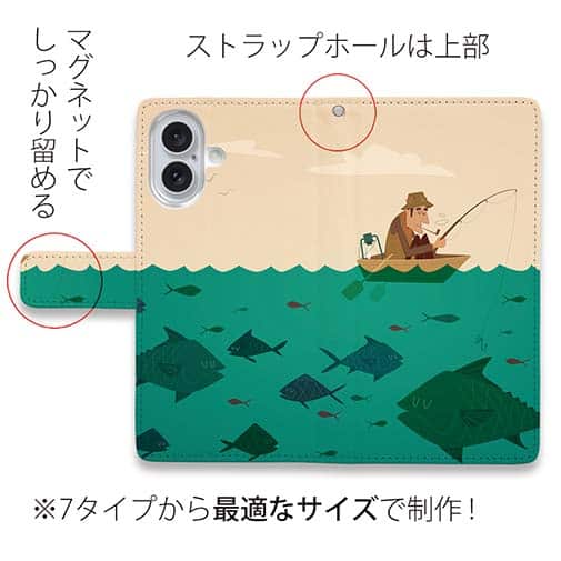 【手帳型】リラックスタイム