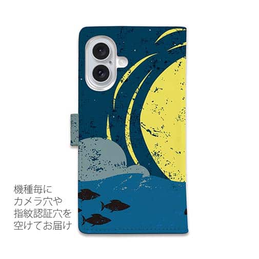 【手帳型】ドックで釣りを楽しむ　ムーンライト