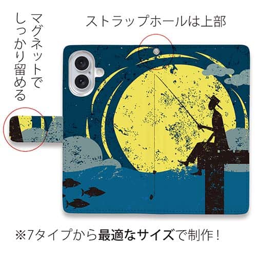 【手帳型】ドックで釣りを楽しむ　ムーンライト