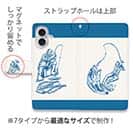 【手帳型】釣り人のシルエット　バスフィッシング