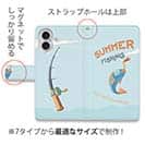 「手帳型」サマーフィッシング