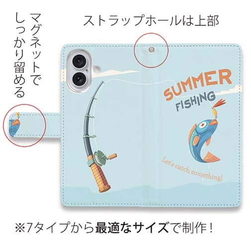 「手帳型」サマーフィッシング