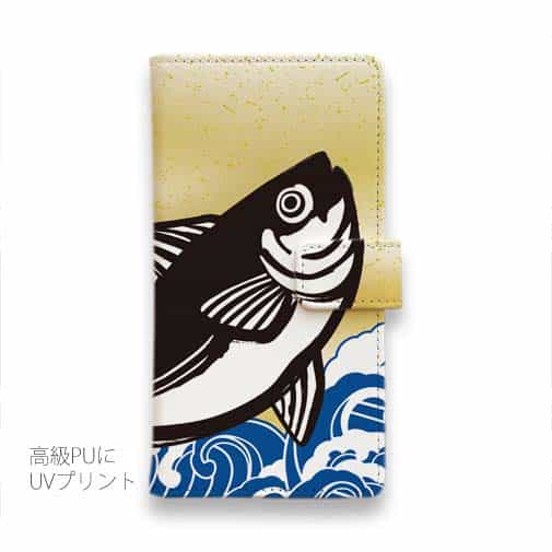 【手帳型】カツオ出汁風デザイン