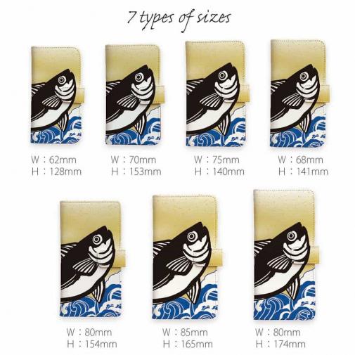 【手帳型】カツオ出汁風デザイン