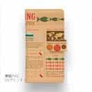 【手帳型】釣りインフォグラフィック