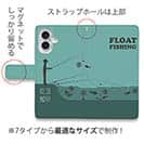 【手帳型】ウキ釣り入門!