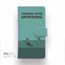 【手帳型】スピニング入門!