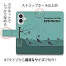 【手帳型】スピニング入門!