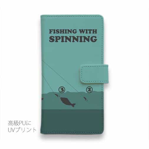 【手帳型】スピニング入門!