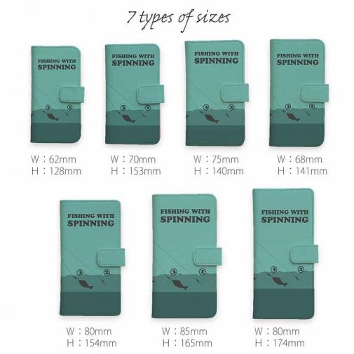 【手帳型】スピニング入門!