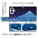 【手帳型】クリスマス前の魚釣り