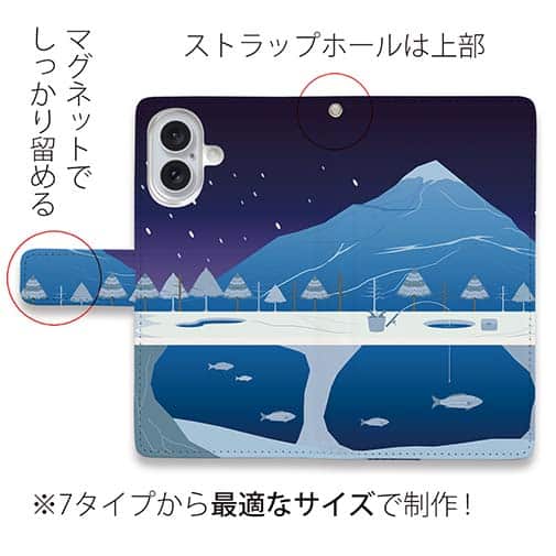 【手帳型】クリスマス前の魚釣り