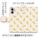 【手帳型】ルアーのシームレスパターン　イエロー