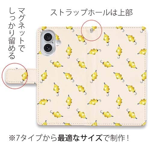 【手帳型】ルアーのシームレスパターン　イエロー